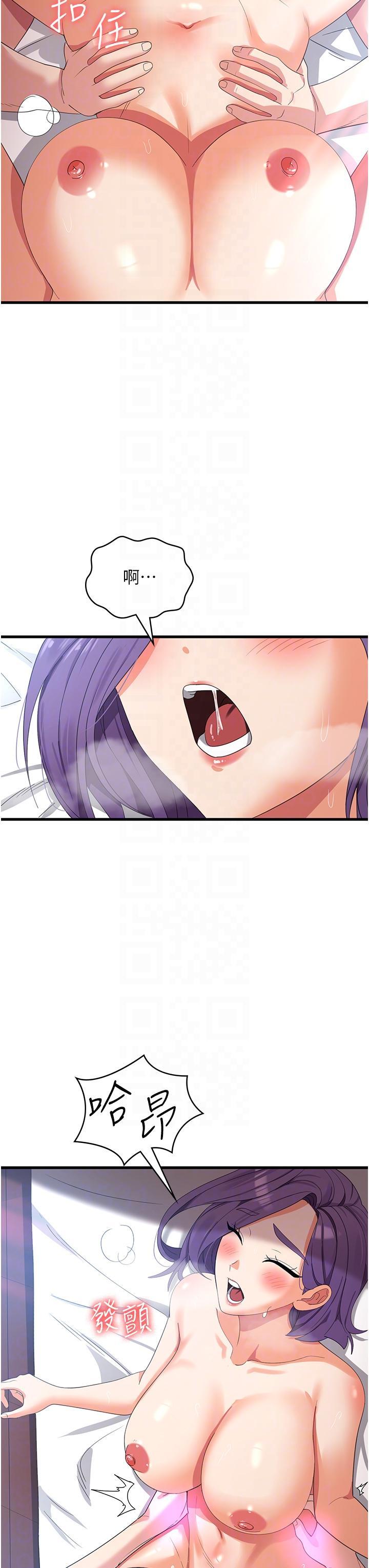 [韩国漫画] 消灾解饿 剧情,熟女人妻,女学生#[38P]-32