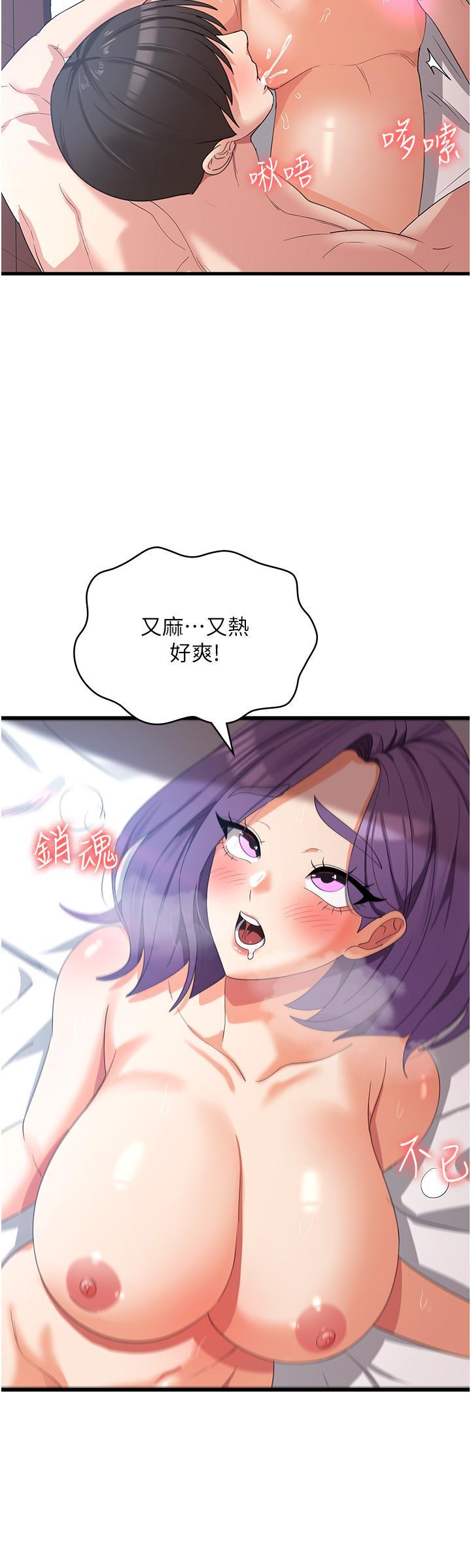 [韩国漫画] 消灾解饿 剧情,熟女人妻,女学生#[38P]-33