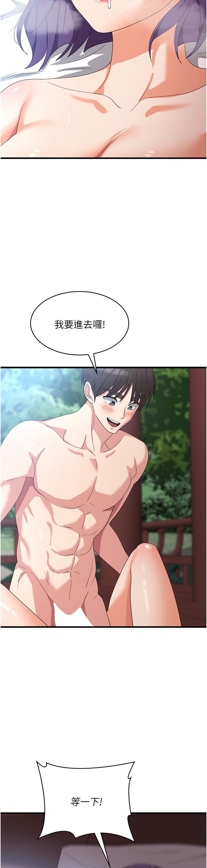 [韩国漫画] 消灾解饿 剧情,熟女人妻,女学生#[38P]-35