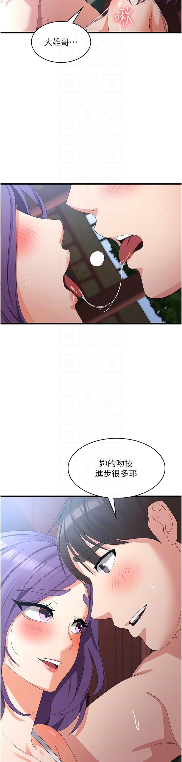 [韩国漫画] 消灾解饿 剧情,熟女人妻,女学生#[38P]-6