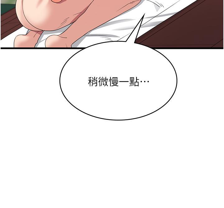 [韩国漫画] 消灾解饿 剧情,熟女人妻,女学生#[43P]-12