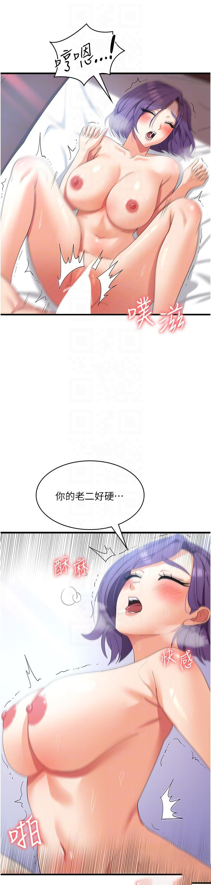 [韩国漫画] 消灾解饿 剧情,熟女人妻,女学生#[43P]-14