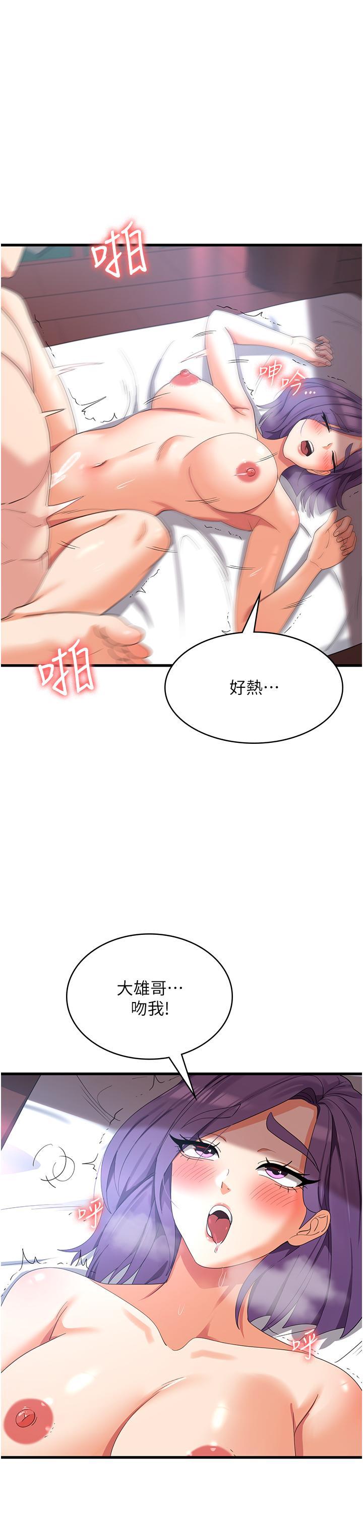 [韩国漫画] 消灾解饿 剧情,熟女人妻,女学生#[43P]-17
