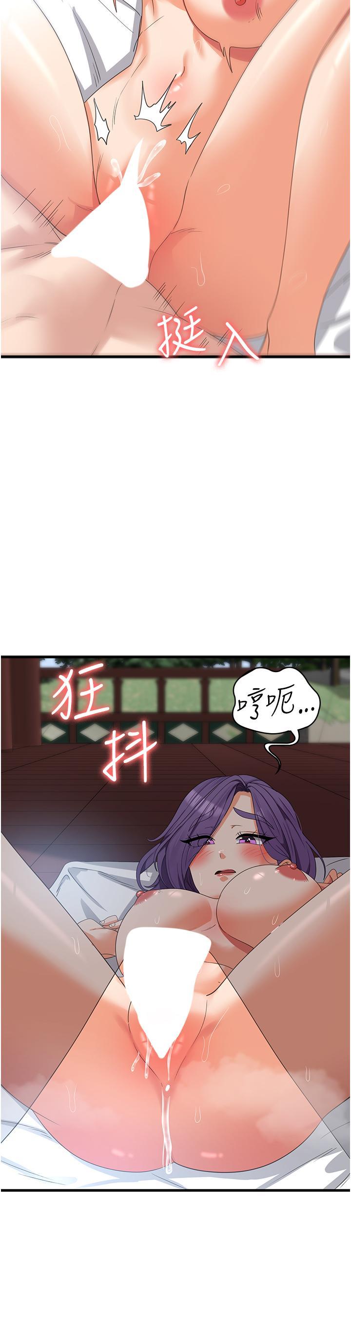 [韩国漫画] 消灾解饿 剧情,熟女人妻,女学生#[43P]-2