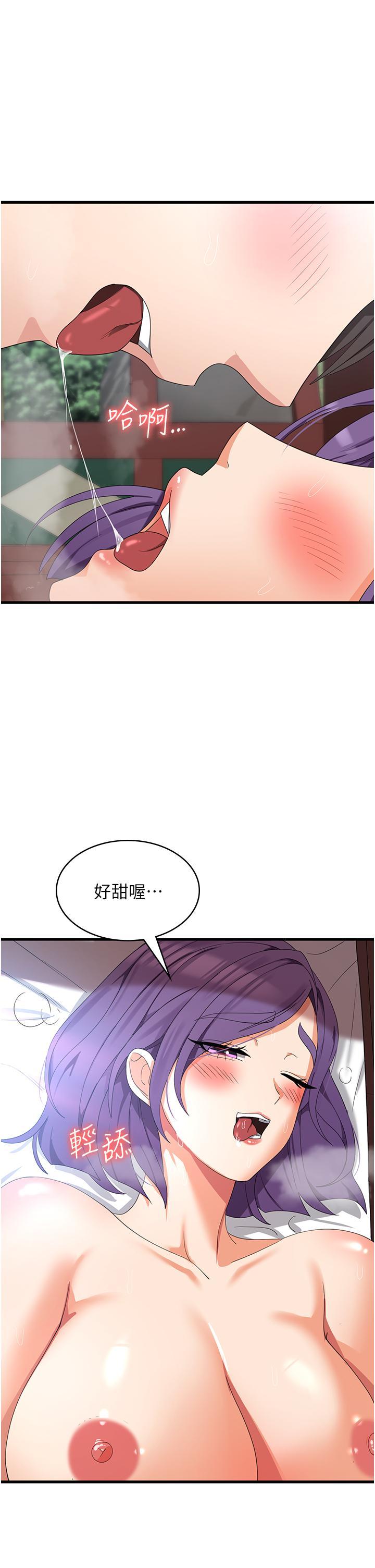 [韩国漫画] 消灾解饿 剧情,熟女人妻,女学生#[43P]-21