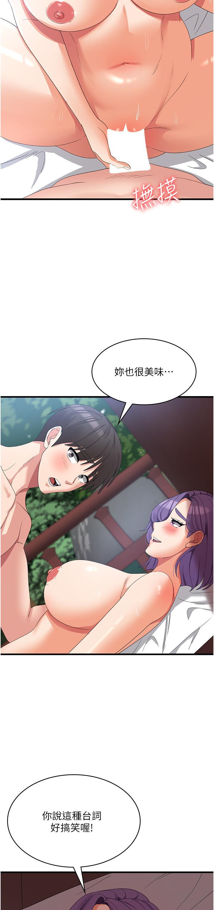 [韩国漫画] 消灾解饿 剧情,熟女人妻,女学生#[43P]-23