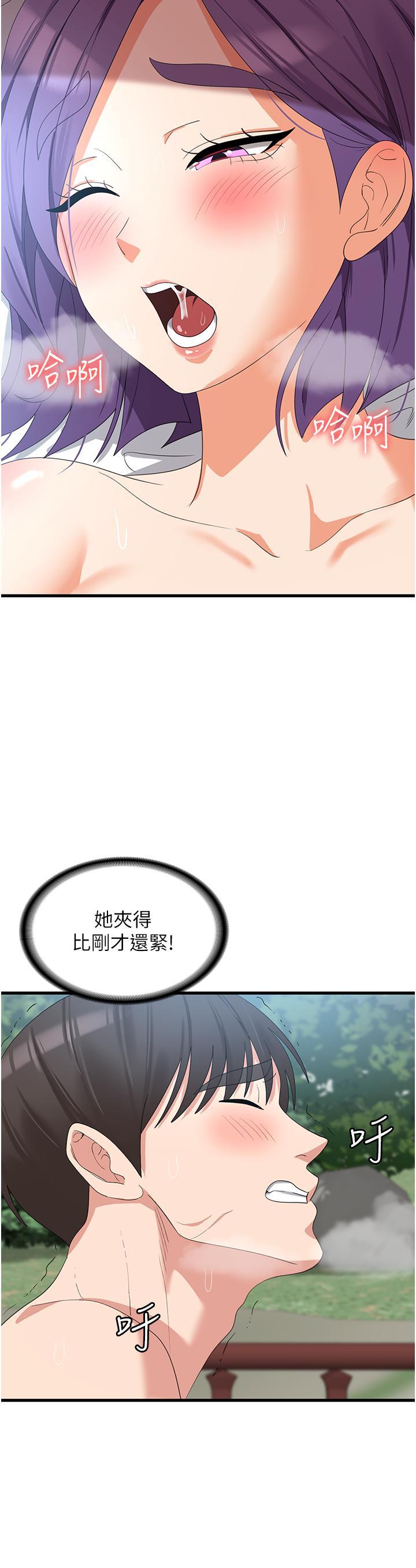 [韩国漫画] 消灾解饿 剧情,熟女人妻,女学生#[43P]-27