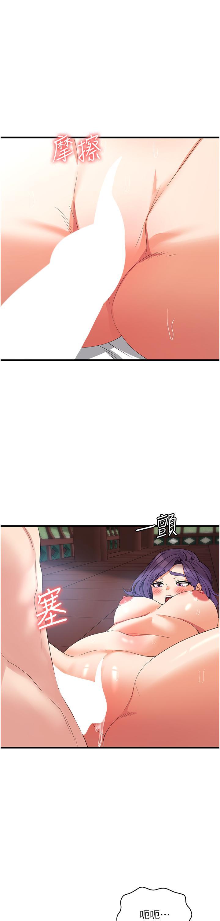 [韩国漫画] 消灾解饿 剧情,熟女人妻,女学生#[43P]-3