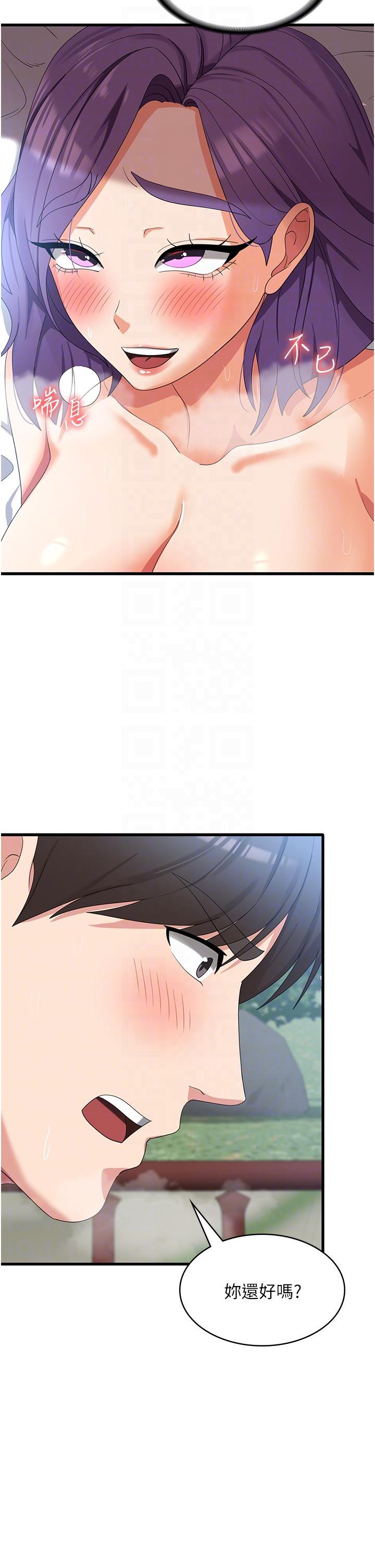 [韩国漫画] 消灾解饿 剧情,熟女人妻,女学生#[43P]-32