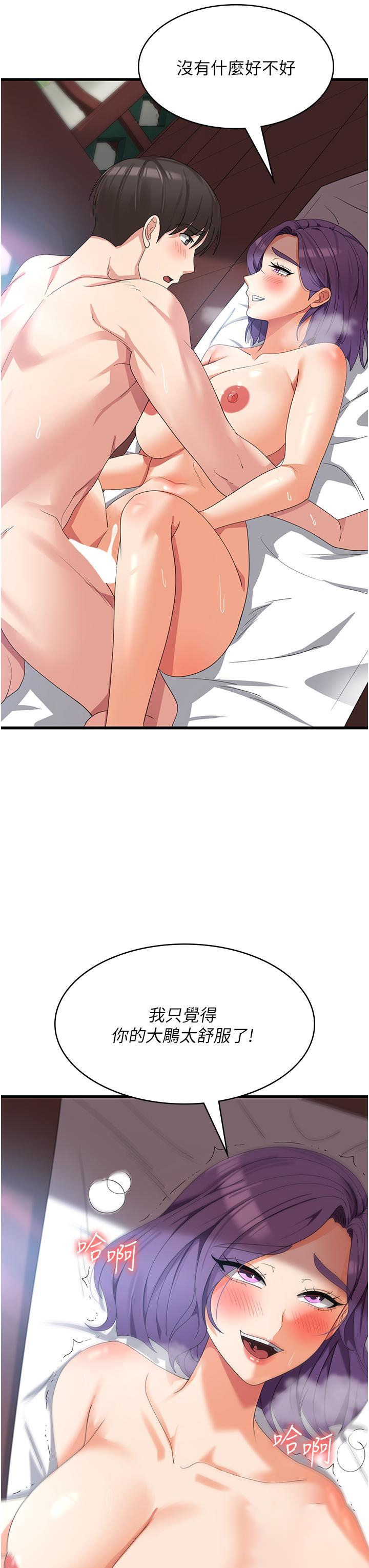 [韩国漫画] 消灾解饿 剧情,熟女人妻,女学生#[43P]-33