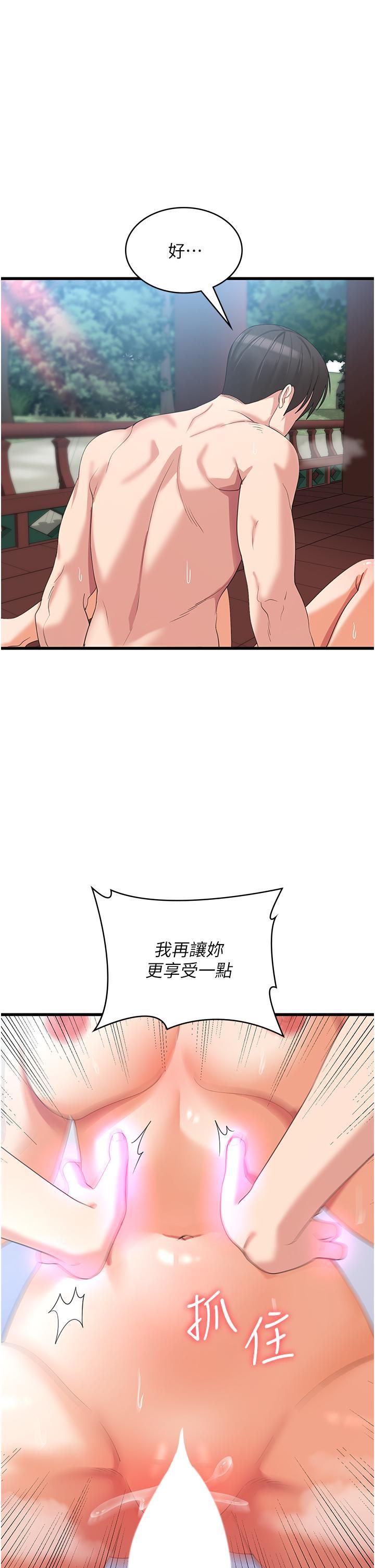 [韩国漫画] 消灾解饿 剧情,熟女人妻,女学生#[43P]-35