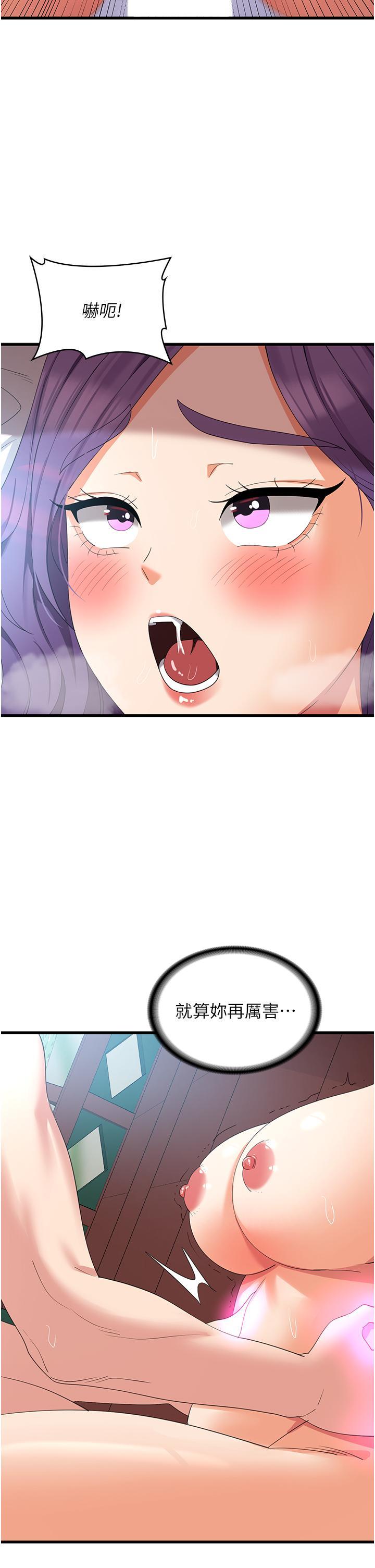 [韩国漫画] 消灾解饿 剧情,熟女人妻,女学生#[43P]-36