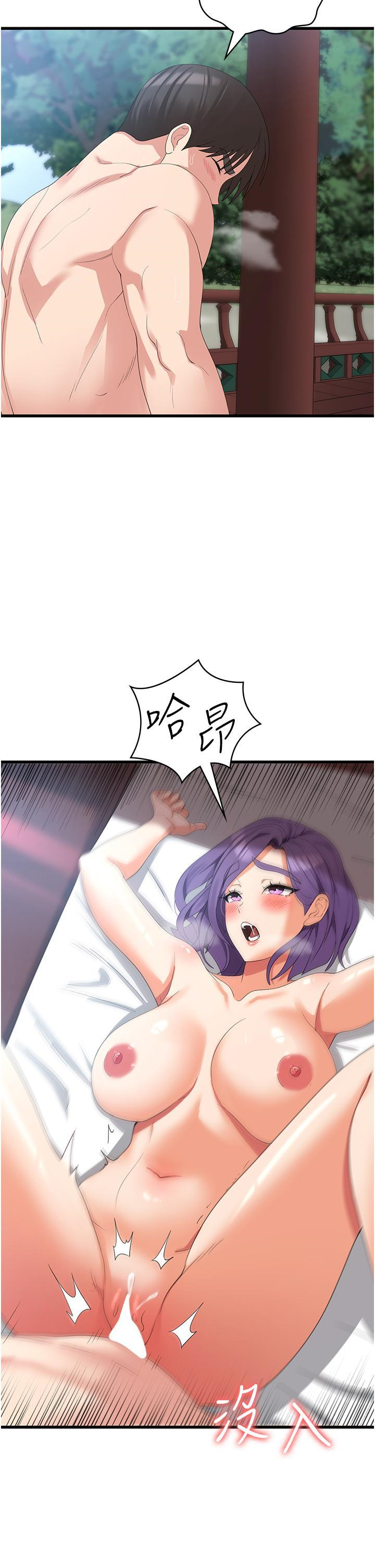 [韩国漫画] 消灾解饿 剧情,熟女人妻,女学生#[43P]-4