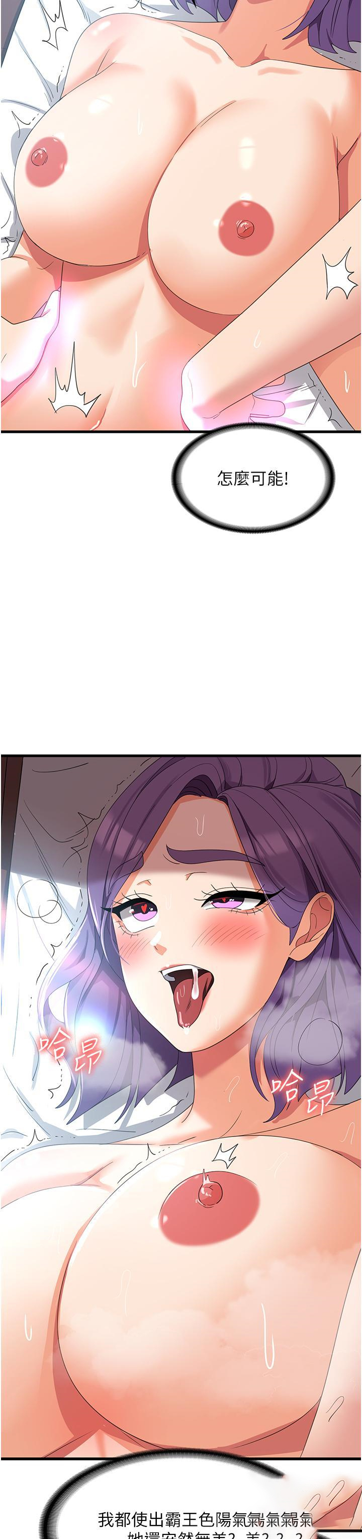 [韩国漫画] 消灾解饿 剧情,熟女人妻,女学生#[43P]-41