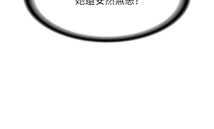 [韩国漫画] 消灾解饿 剧情,熟女人妻,女学生#[43P]-42