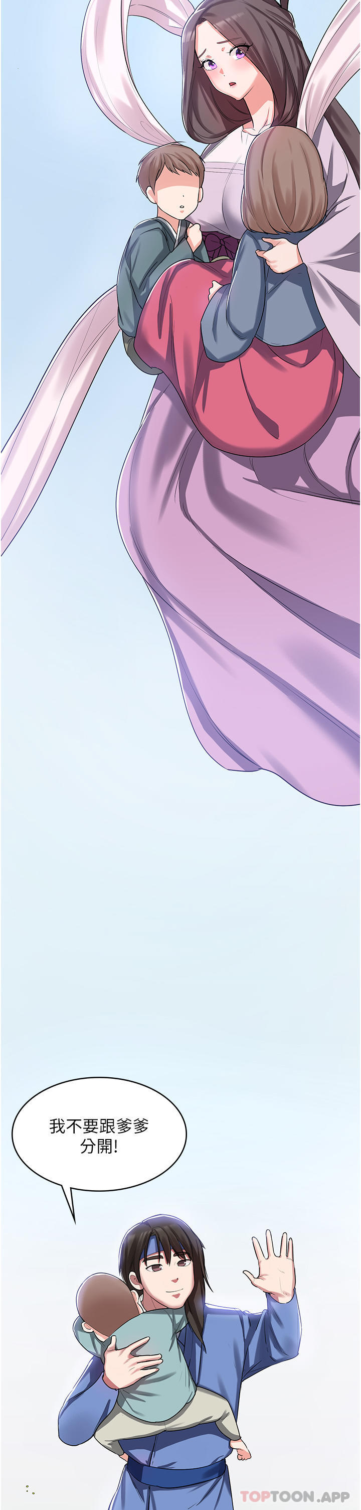 [韩国漫画] 消灾解饿 剧情,熟女人妻,女学生#[65P]-15