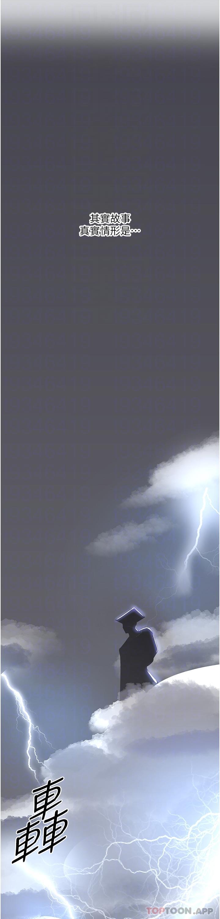 [韩国漫画] 消灾解饿 剧情,熟女人妻,女学生#[65P]-17