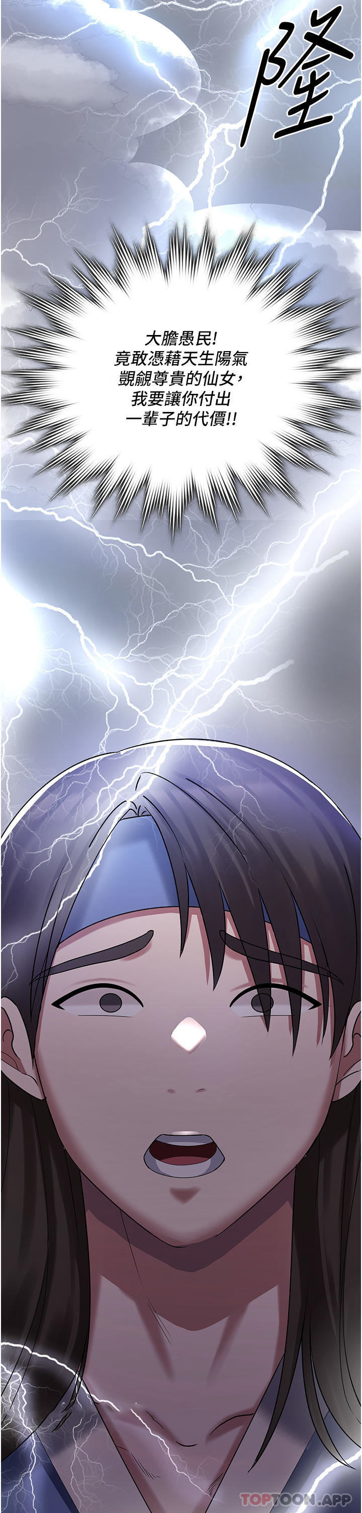 [韩国漫画] 消灾解饿 剧情,熟女人妻,女学生#[65P]-18