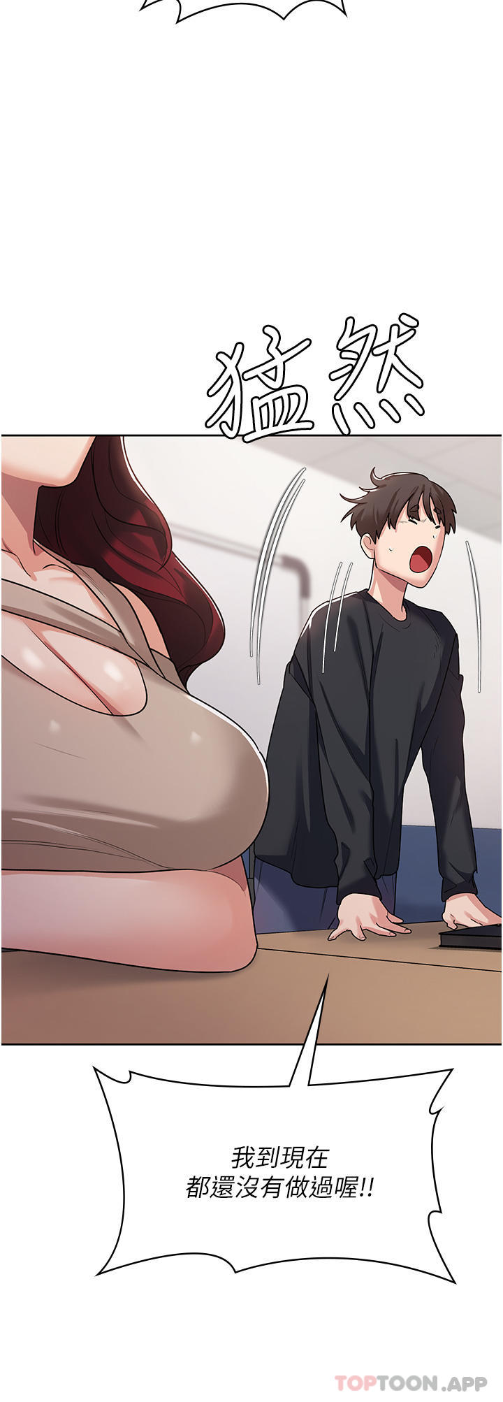 [韩国漫画] 消灾解饿 剧情,熟女人妻,女学生#[65P]-24