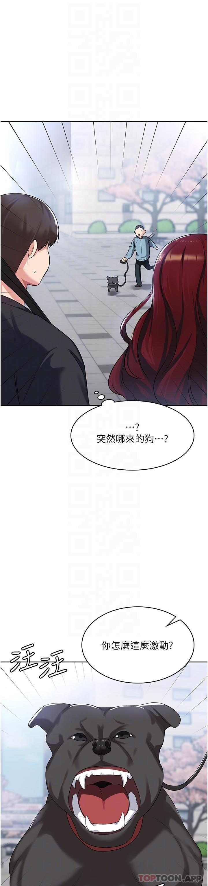 [韩国漫画] 消灾解饿 剧情,熟女人妻,女学生#[65P]-31