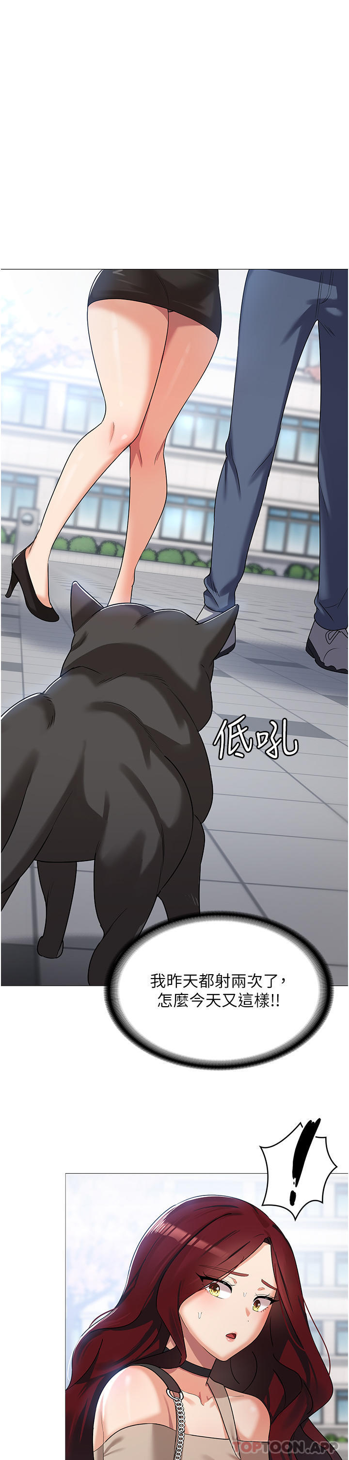 [韩国漫画] 消灾解饿 剧情,熟女人妻,女学生#[65P]-34