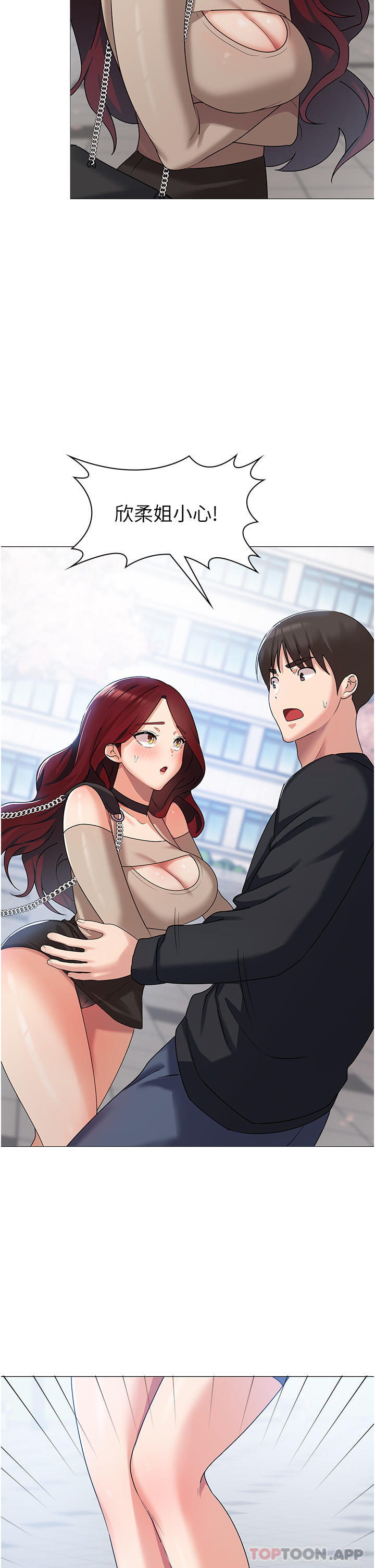 [韩国漫画] 消灾解饿 剧情,熟女人妻,女学生#[65P]-35