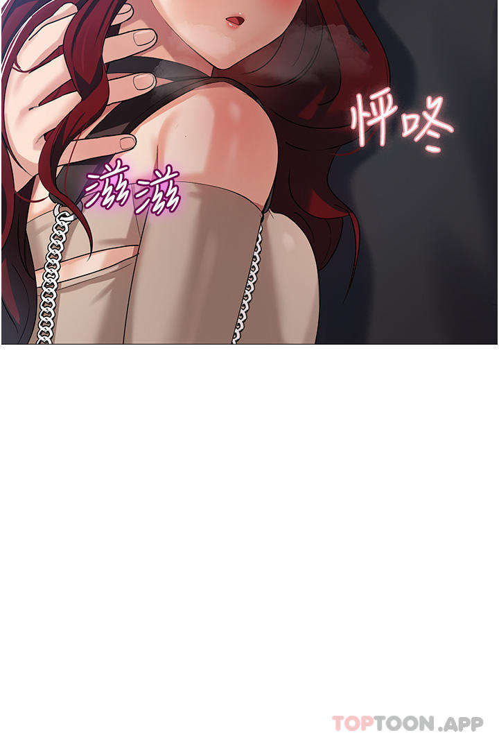 [韩国漫画] 消灾解饿 剧情,熟女人妻,女学生#[65P]-38