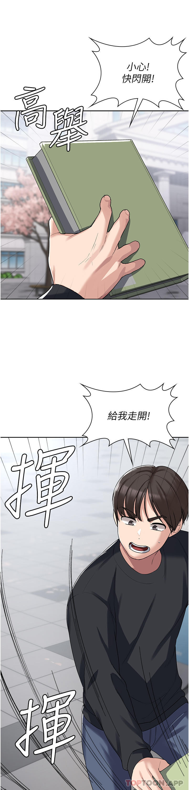 [韩国漫画] 消灾解饿 剧情,熟女人妻,女学生#[65P]-39