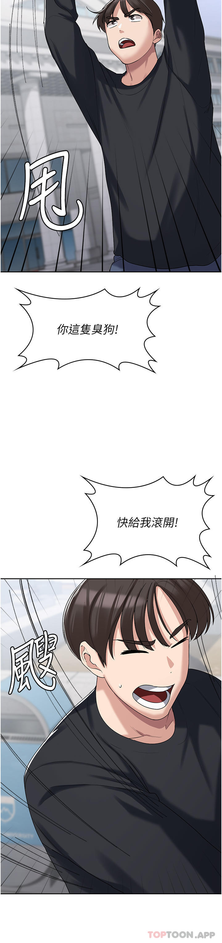 [韩国漫画] 消灾解饿 剧情,熟女人妻,女学生#[65P]-41