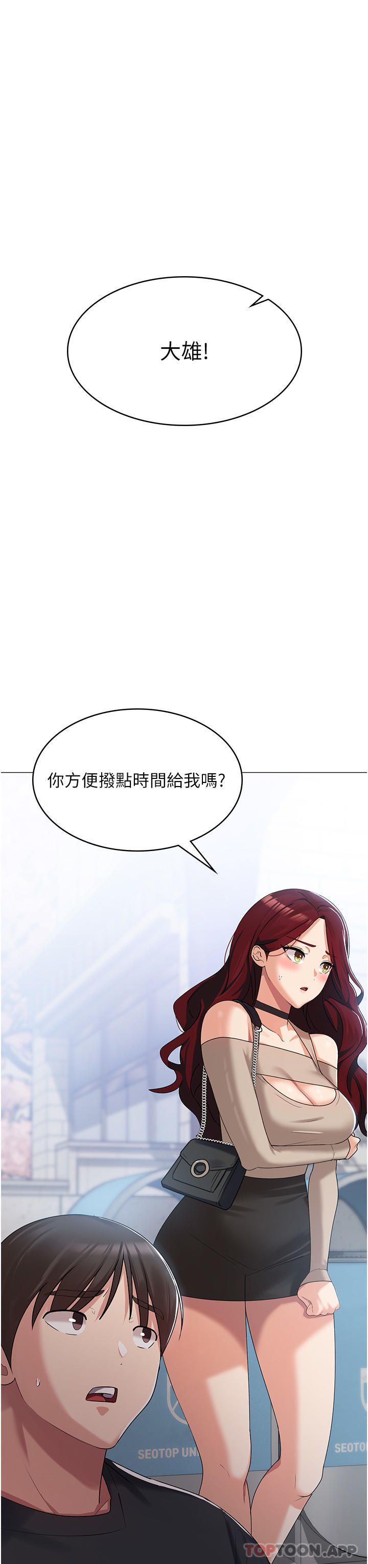 [韩国漫画] 消灾解饿 剧情,熟女人妻,女学生#[65P]-45