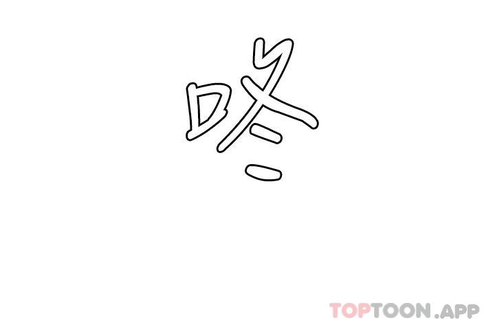 [韩国漫画] 消灾解饿 剧情,熟女人妻,女学生#[65P]-59