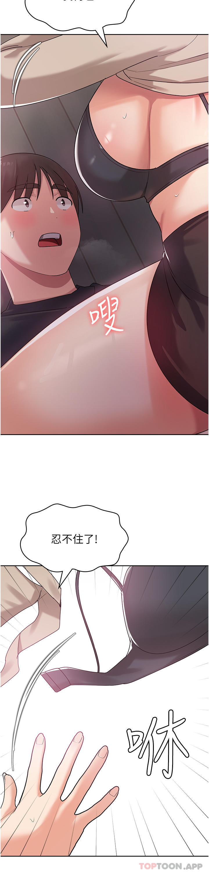 [韩国漫画] 消灾解饿 剧情,熟女人妻,女学生#[65P]-61