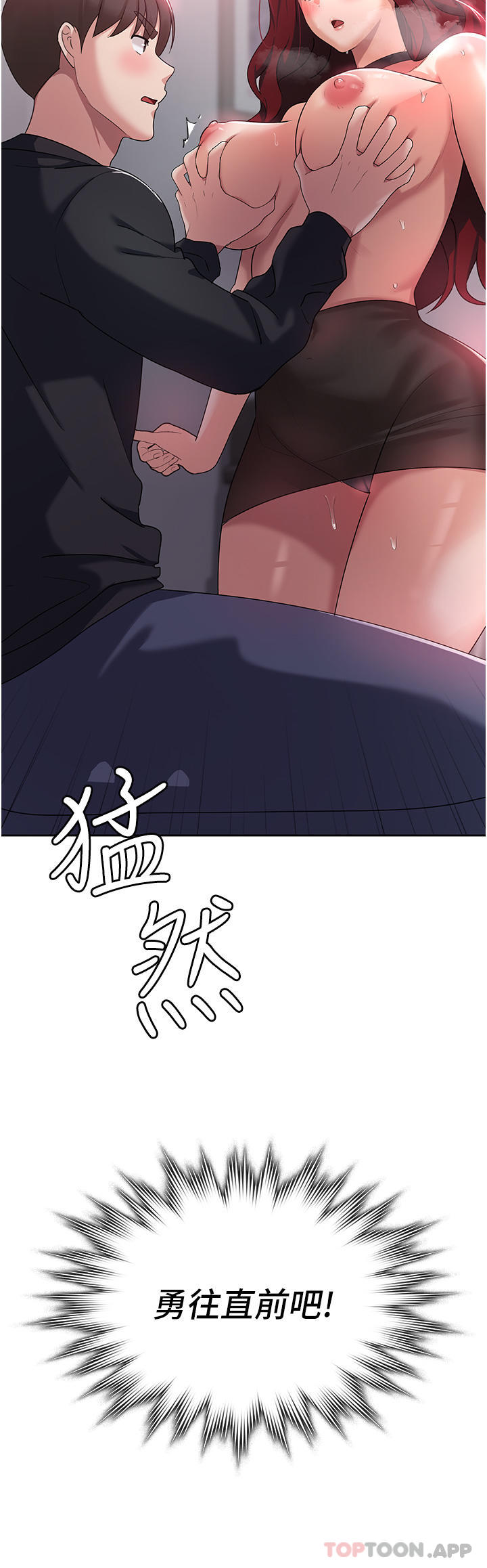 [韩国漫画] 消灾解饿 剧情,熟女人妻,女学生#[65P]-64