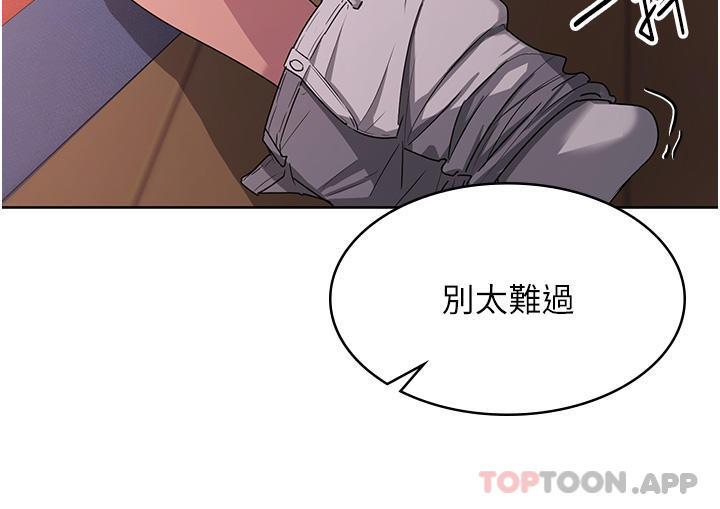 [韩国漫画] 消灾解饿 剧情,熟女人妻,女学生#[65P]-7