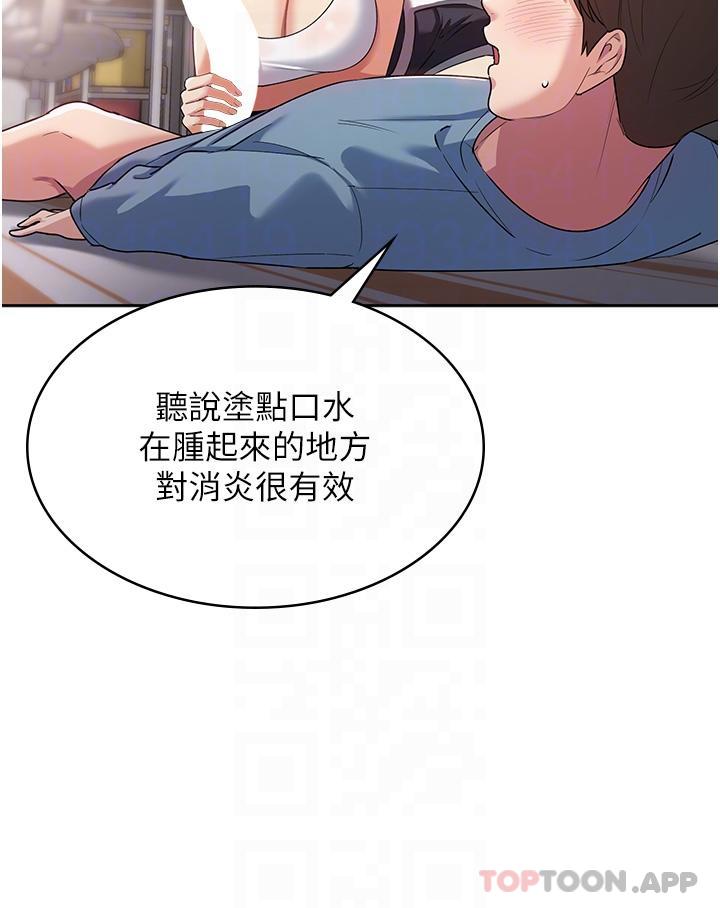 [韩国漫画] 消灾解饿 剧情,熟女人妻,女学生#[65P]-9