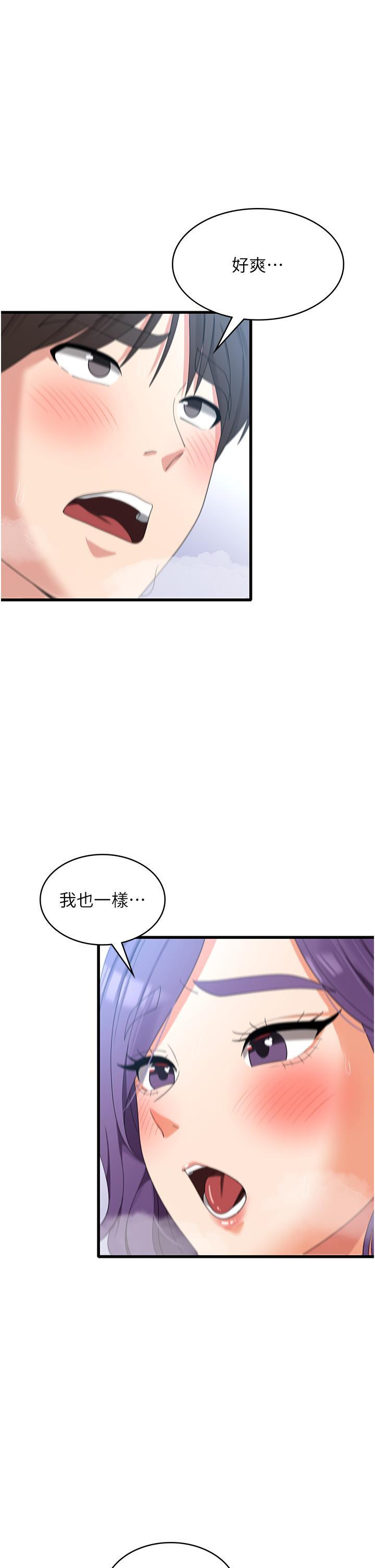 [韩国漫画] 消灾解饿 剧情,熟女人妻,女学生#[42P]-13