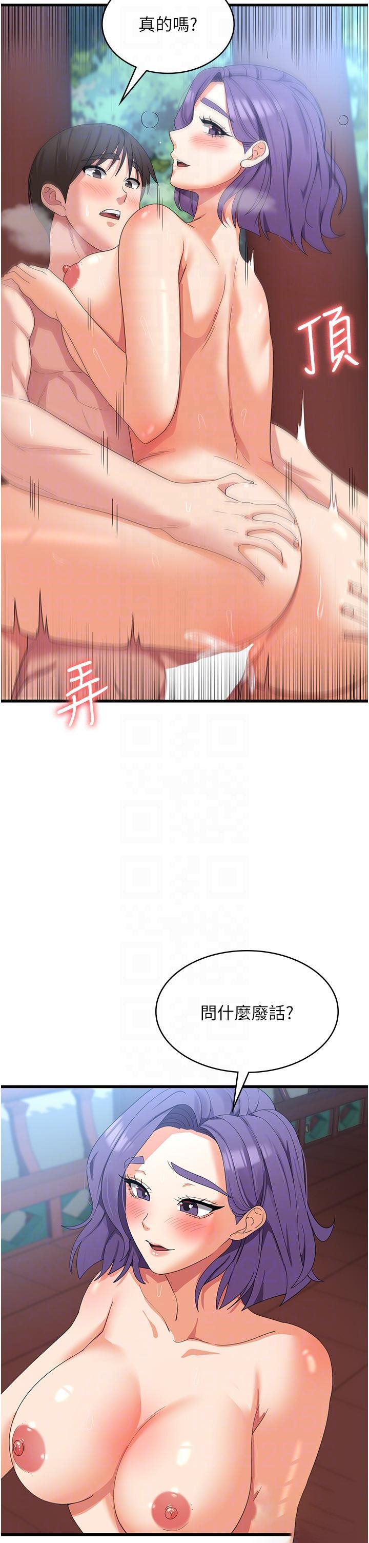 [韩国漫画] 消灾解饿 剧情,熟女人妻,女学生#[42P]-14