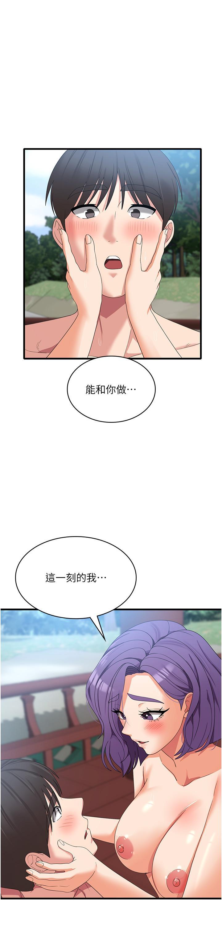 [韩国漫画] 消灾解饿 剧情,熟女人妻,女学生#[42P]-15