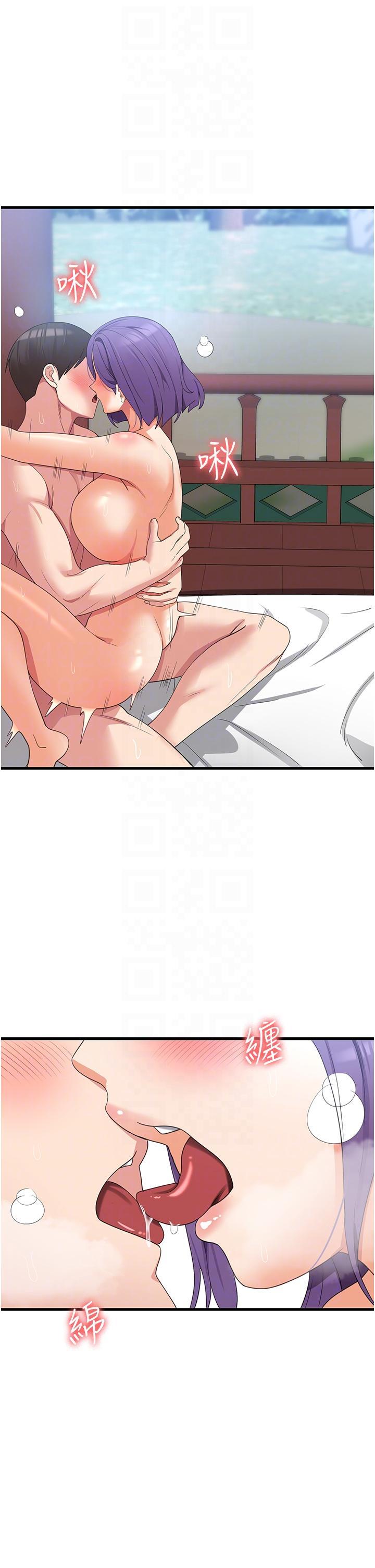 [韩国漫画] 消灾解饿 剧情,熟女人妻,女学生#[42P]-18