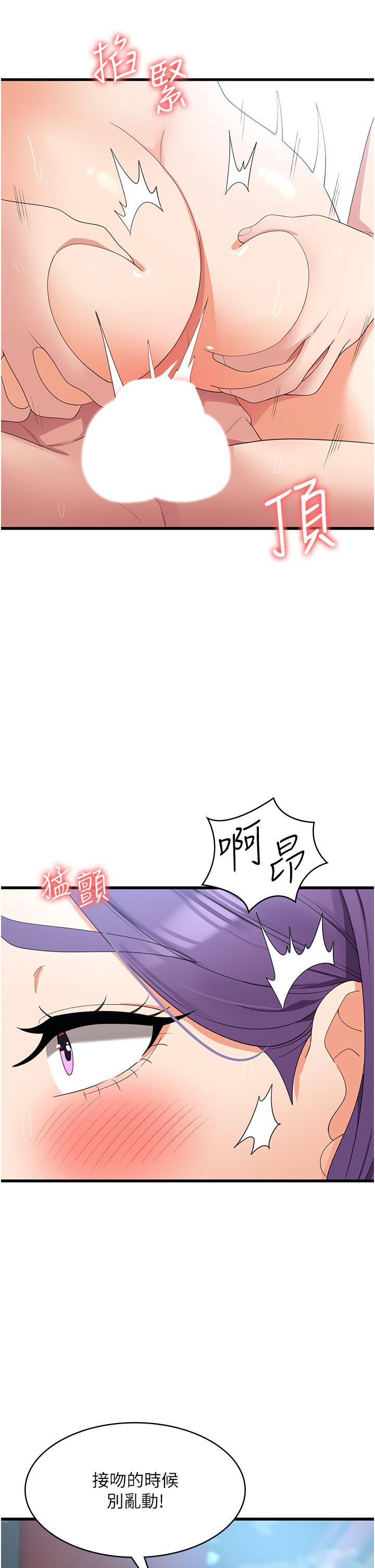 [韩国漫画] 消灾解饿 剧情,熟女人妻,女学生#[42P]-19