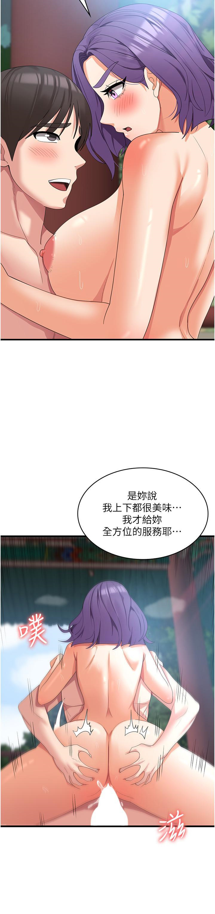 [韩国漫画] 消灾解饿 剧情,熟女人妻,女学生#[42P]-20