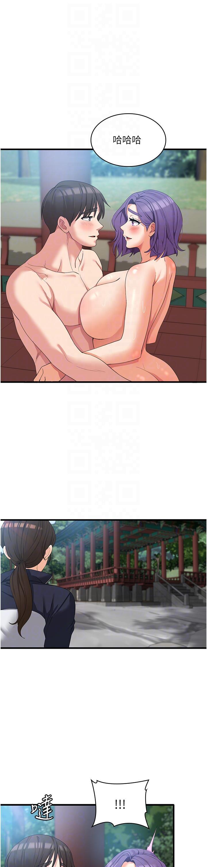 [韩国漫画] 消灾解饿 剧情,熟女人妻,女学生#[42P]-22