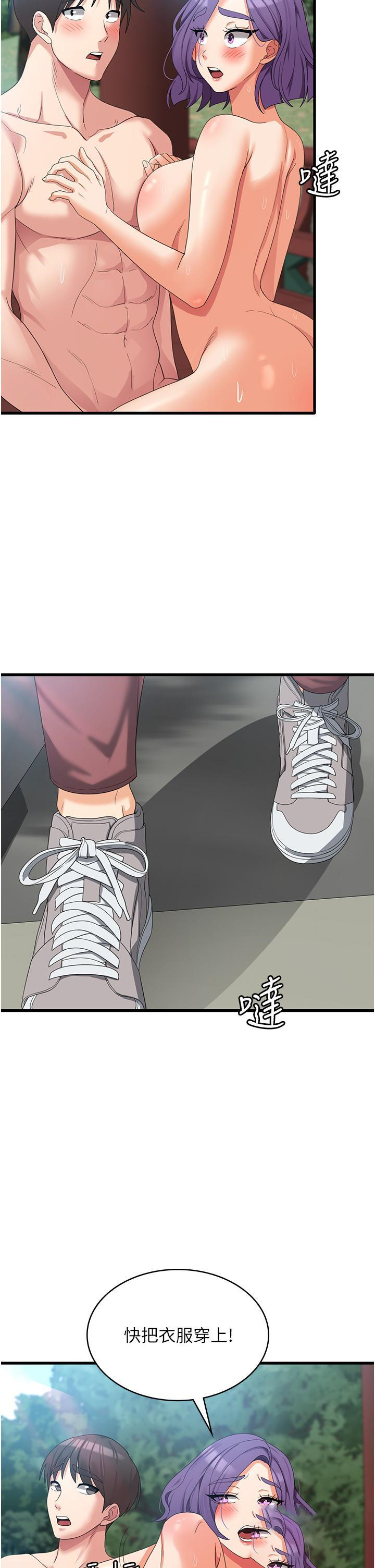 [韩国漫画] 消灾解饿 剧情,熟女人妻,女学生#[42P]-23