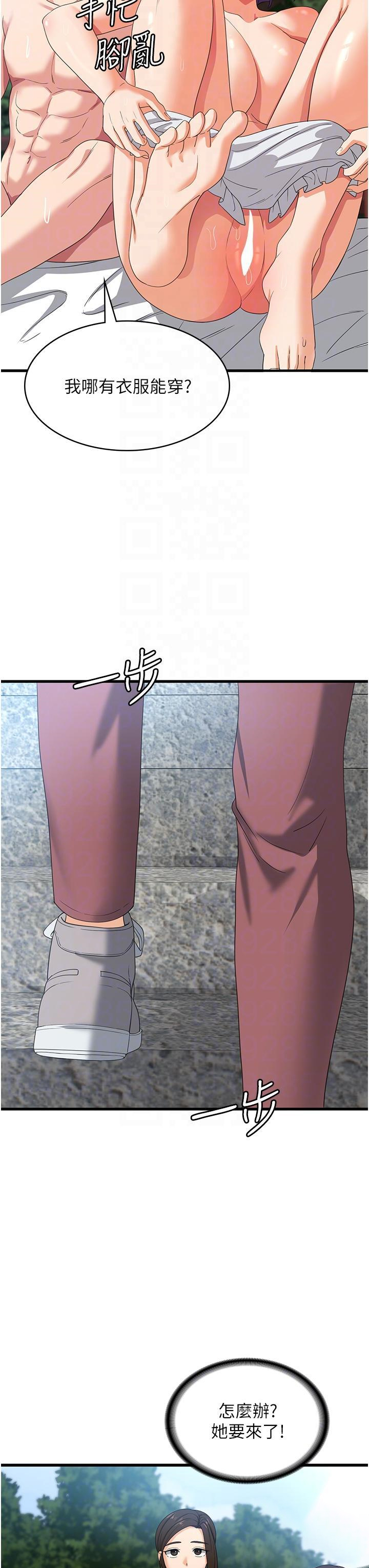 [韩国漫画] 消灾解饿 剧情,熟女人妻,女学生#[42P]-24