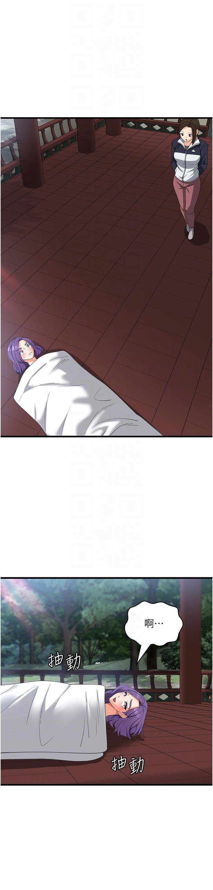 [韩国漫画] 消灾解饿 剧情,熟女人妻,女学生#[42P]-26