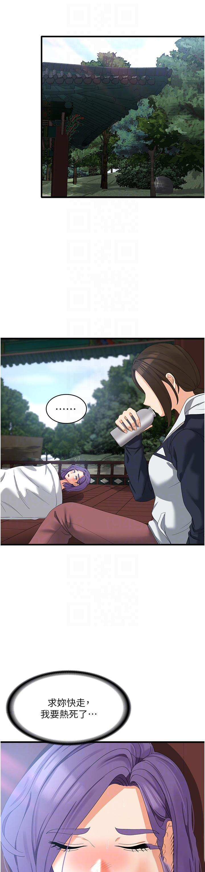 [韩国漫画] 消灾解饿 剧情,熟女人妻,女学生#[42P]-28