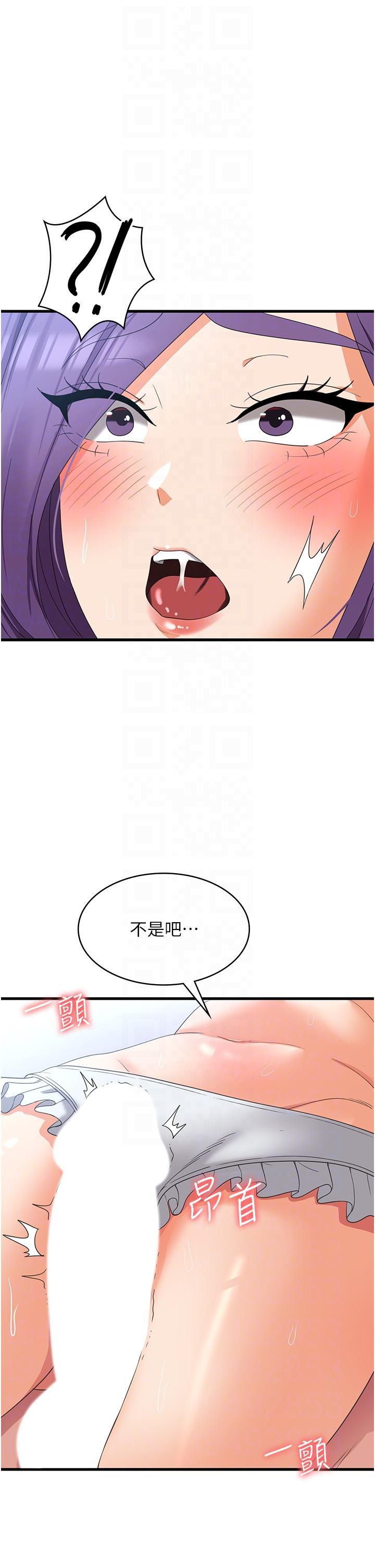 [韩国漫画] 消灾解饿 剧情,熟女人妻,女学生#[42P]-30