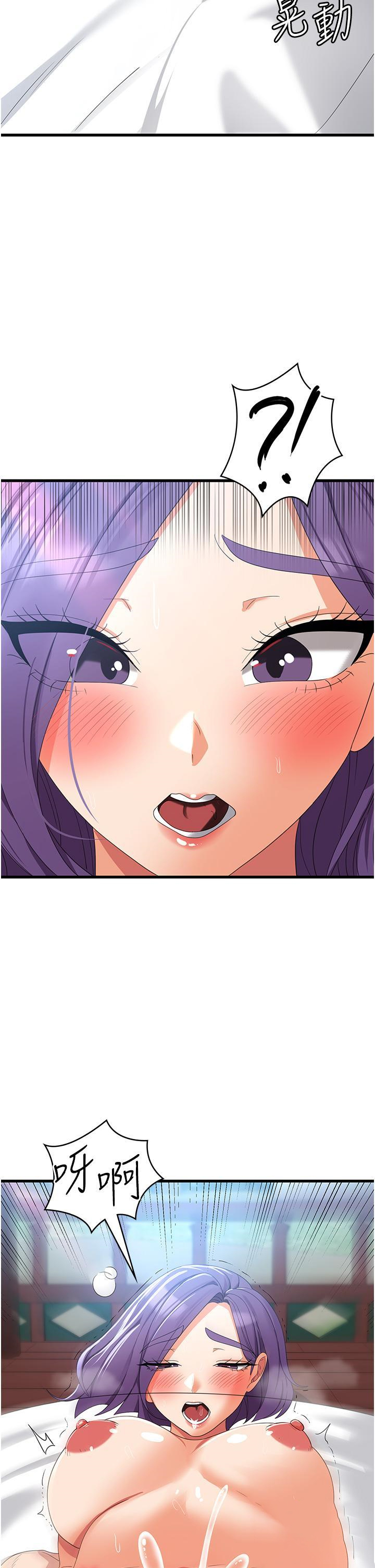 [韩国漫画] 消灾解饿 剧情,熟女人妻,女学生#[42P]-38