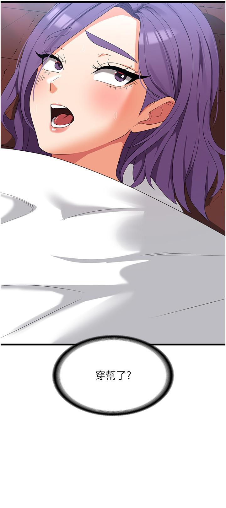 [韩国漫画] 消灾解饿 剧情,熟女人妻,女学生#[42P]-41