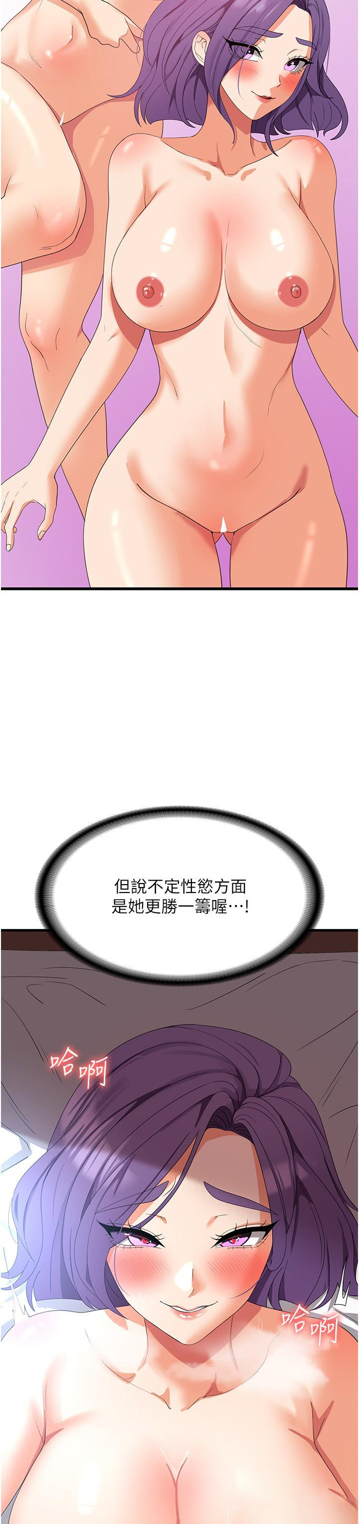 [韩国漫画] 消灾解饿 剧情,熟女人妻,女学生#[42P]-5
